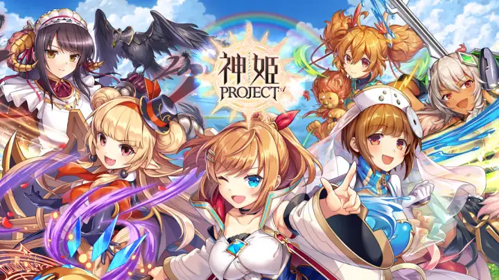 【11位】神姫PROJECT A 美少女キャラxバトルRPG メイン画像