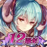 千年戦争アイギスA アイコン