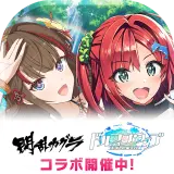 ドルフィンウェーブ（ドルウェブ） アイコン